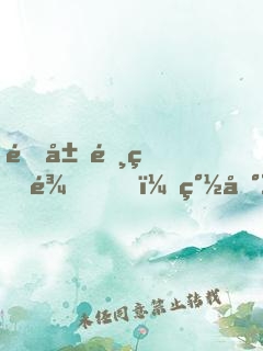開局霸王龍，簽到3億年破滅宇宙